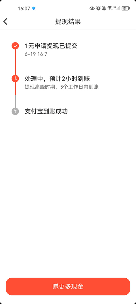 抖音下载官方正版