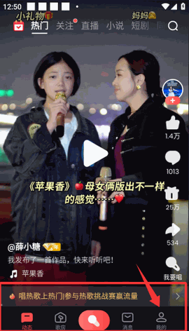 全民k歌最新版