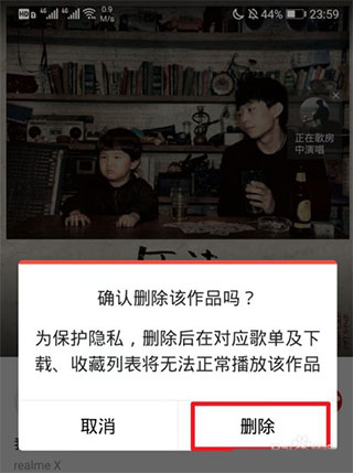全民k歌最新版