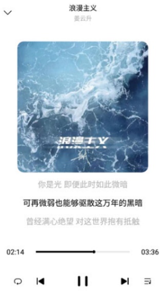 歌词适配最新版