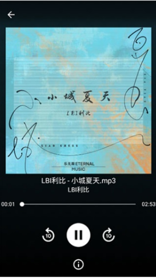 歌词适配最新版