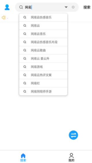 歌词适配最新版