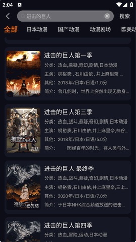 囧次元动漫app正版下载官方版