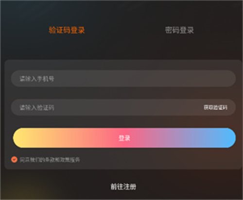 囧次元动漫app正版下载官方版