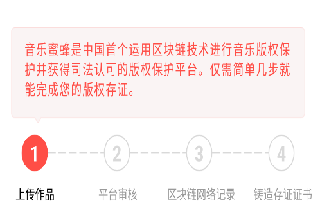 音乐蜜蜂官方版下载
