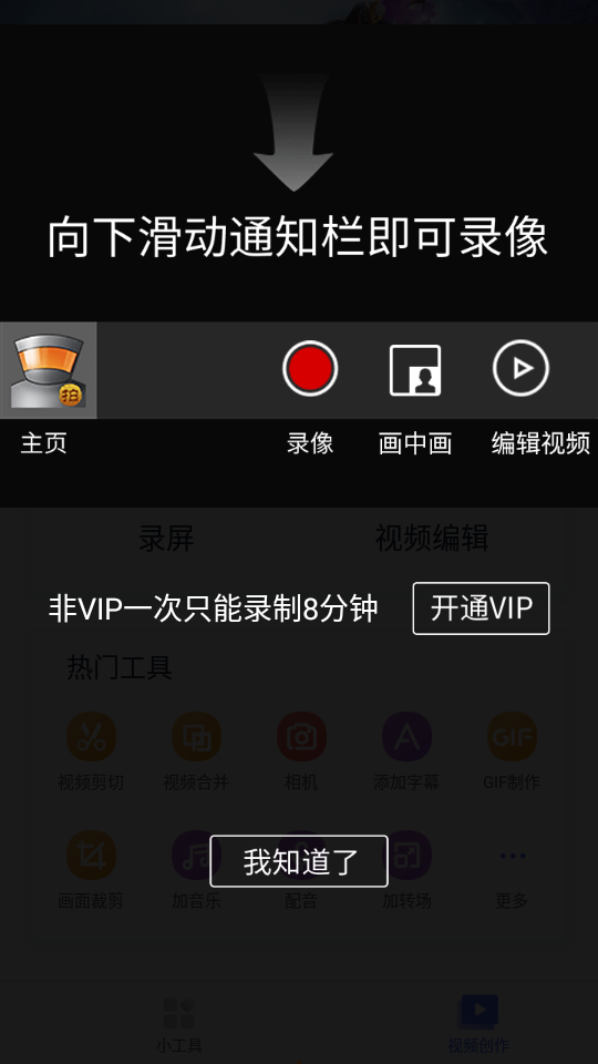 拍大师app官方版