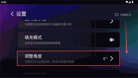 雨燕投屏apk下载
