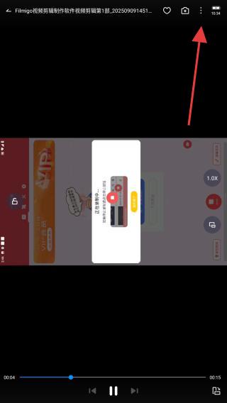 QQ影音播放器最新版