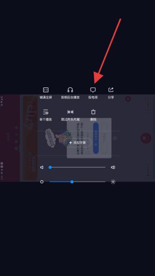 QQ影音播放器最新版