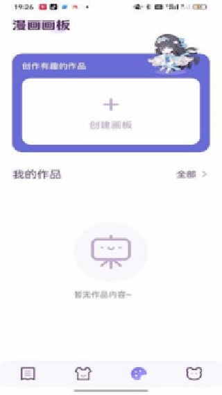 哈哩哈哩app官方下载