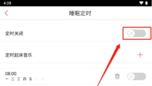 多米音乐官方下载