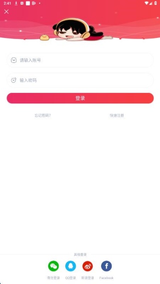 幻音音乐安卓版