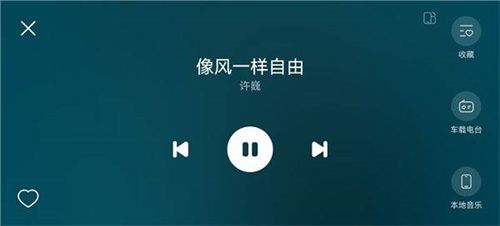酷我音乐车机版