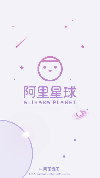 天天动听播放器app下载
