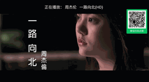 雷石KTV下载手机版