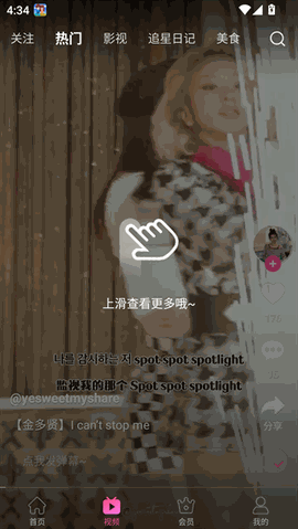 韩小圈app下载