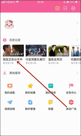 韩小圈app下载
