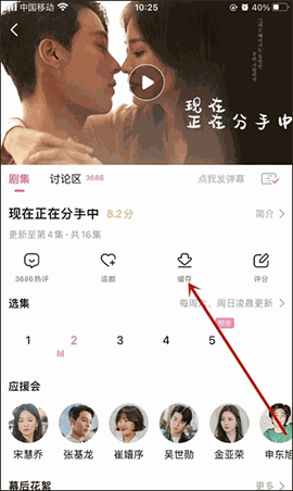 韩小圈app下载