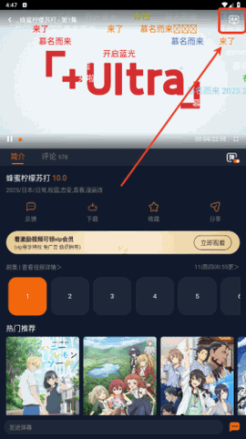 囧次元app正版