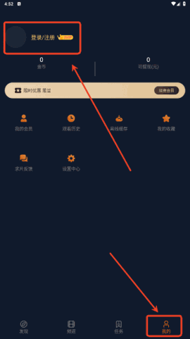 囧次元app正版