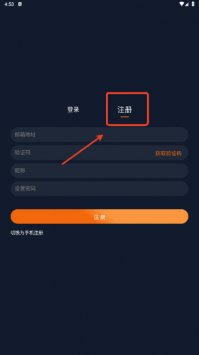 囧次元app正版