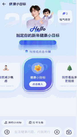 蚂蚁阿福app官方正版