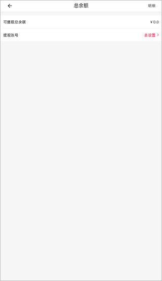 婚礼纪免费版