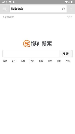 旋风浏览器官方下载