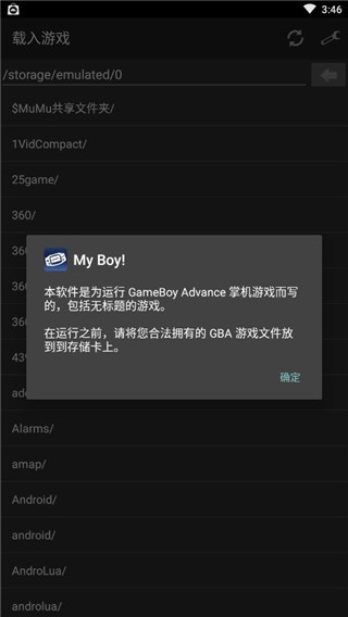 口袋妖怪模拟器安卓版下载