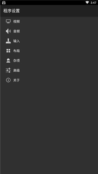 口袋妖怪模拟器安卓版下载