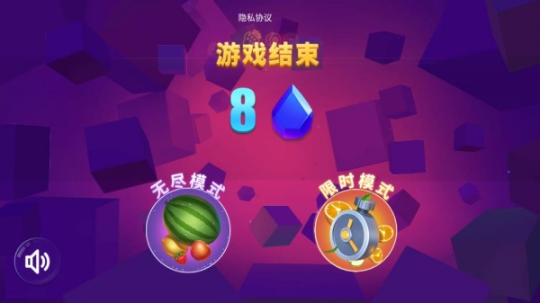 水果忍者官方下载