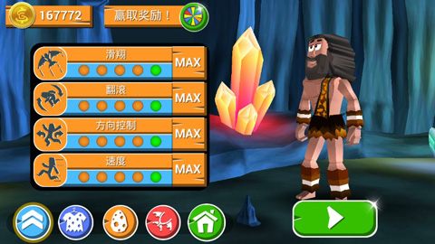 菲利下山记正版