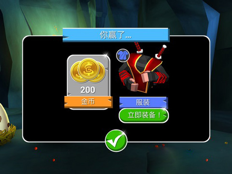 菲利下山记正版