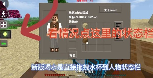 生存战争2下载安装中文版