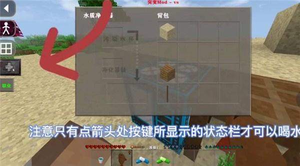 生存战争2下载安装中文版
