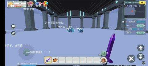 创造世界下载中文版