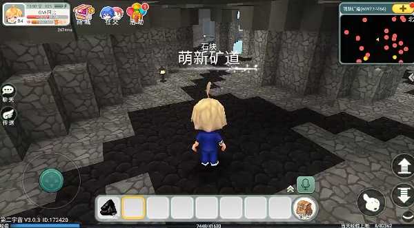 创造世界下载中文版