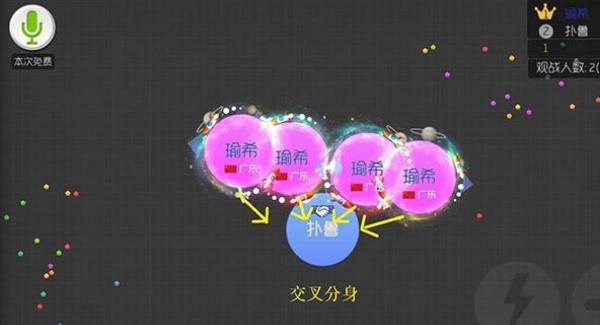 球球大作战最新版本