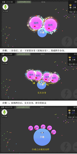 球球大作战最新版本