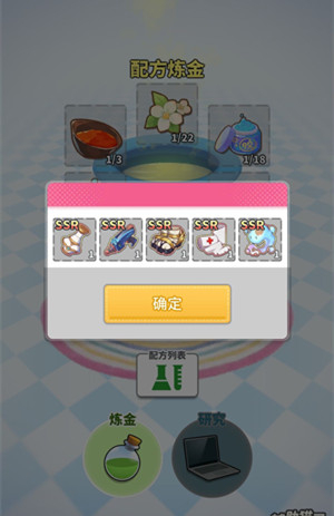 猫灵相册游戏下载
