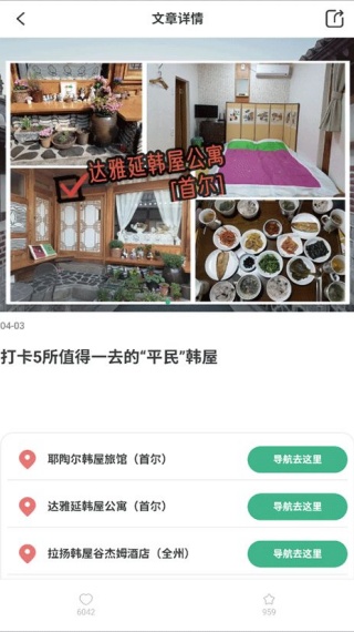 出境易官方下载