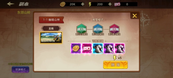无双之王手游下载最新版本