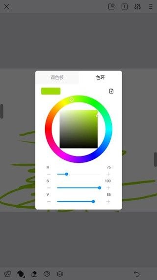 熊猫绘画下载安卓版