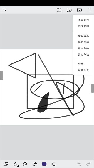 熊猫绘画下载安卓版