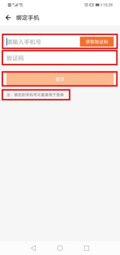 学乐云教学app官方免费下载