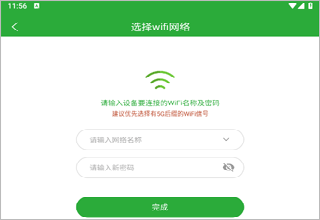 六点作业app下载