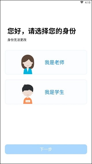 腾讯作业君下载安装最新版