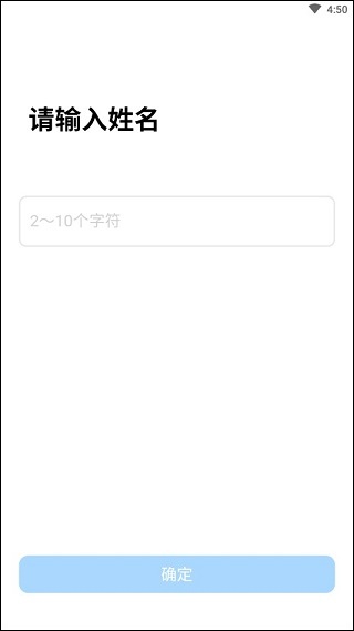 腾讯作业君下载安装最新版