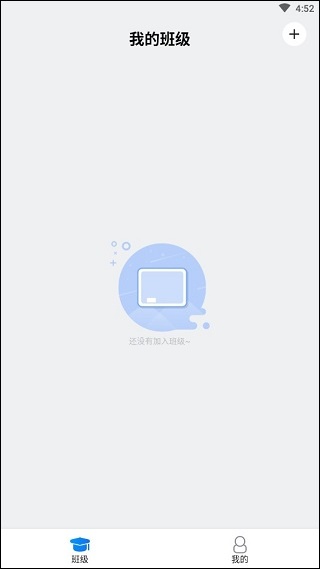 腾讯作业君下载安装最新版