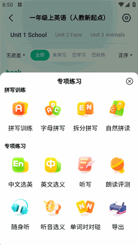 纳米盒下载官方正版
